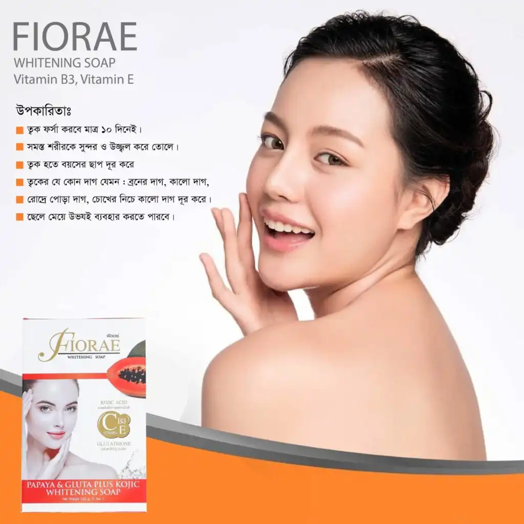 Fiora Papaya Kojic Acid Soap